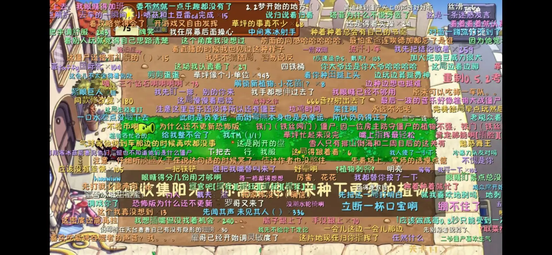 ֲ���ս��ʬ��Ļ���ͼ0