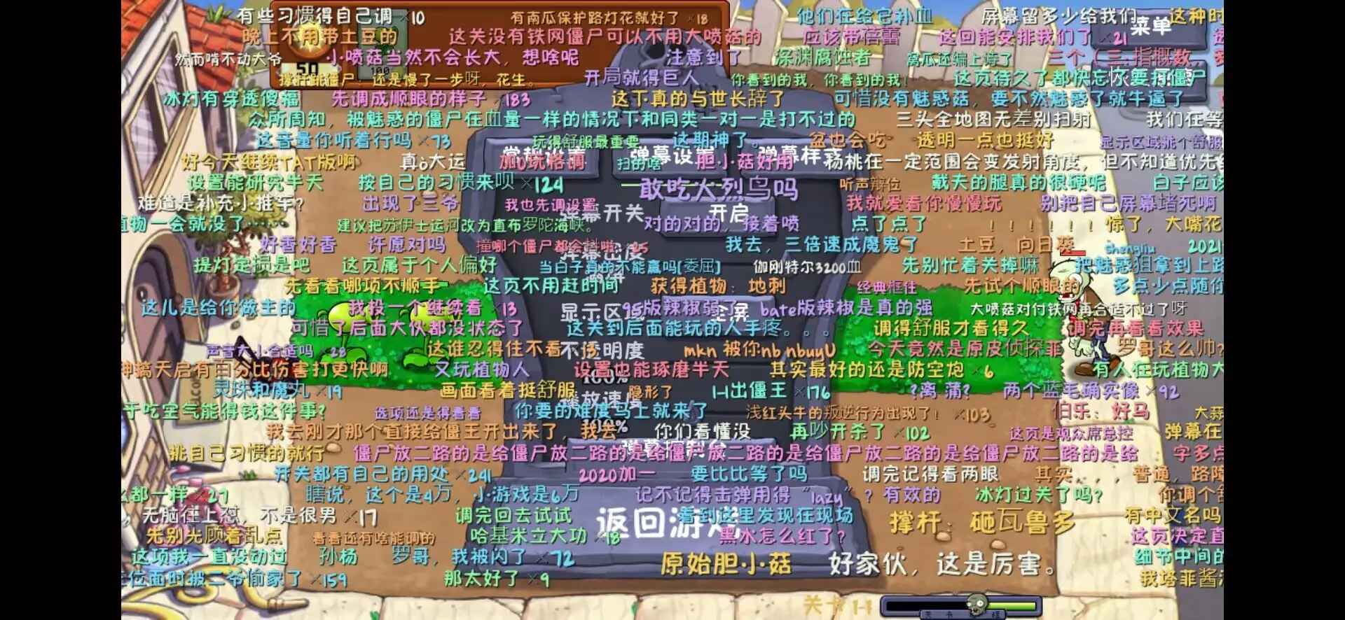 ֲ���ս��ʬ��Ļ���ͼ2
