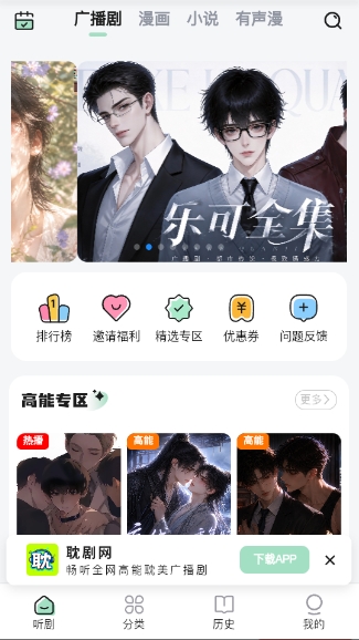 耽剧网
