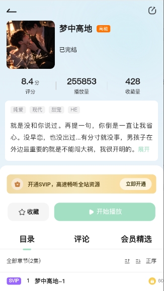 耽剧网