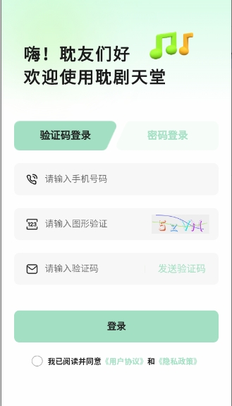 耽剧网