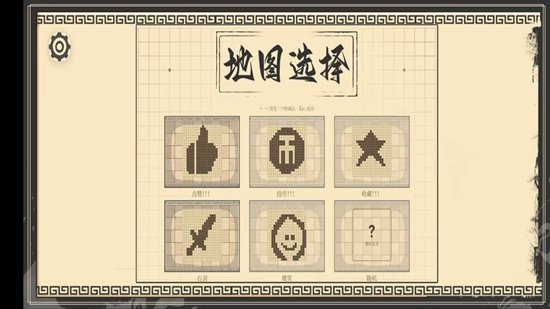 胡闹围棋游戏截图