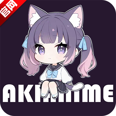 AkiAnime�����ٷ���v2.3.1 ��Ѱ�