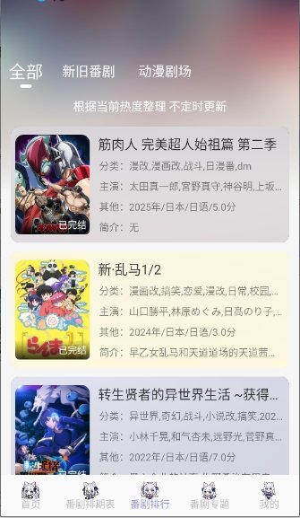 AkiAnime�����ٷ����ͼ