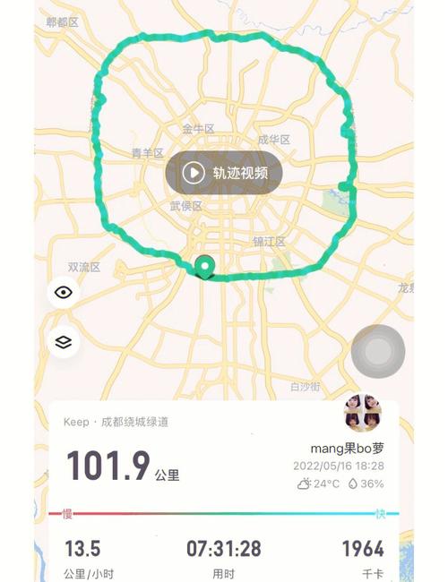 共享单车出行日志-记录骑行轨迹的实用工具 骑行路线记录界面展示