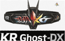 假面骑士灵骑腰带模拟器KR Ghost DX安卓版下载