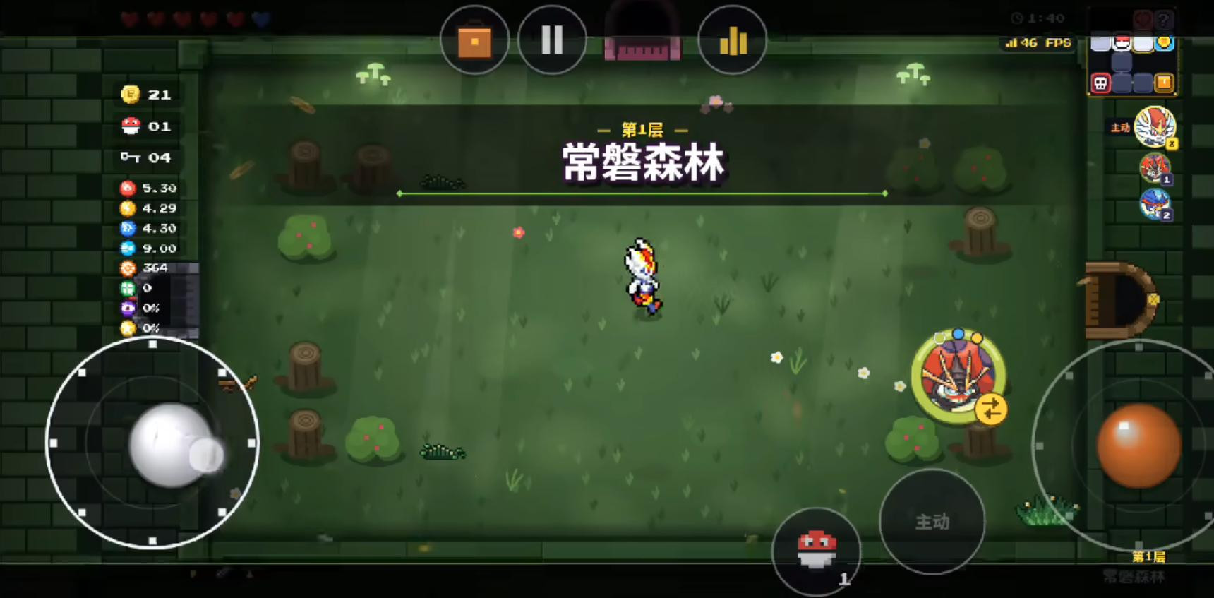 pokeisaac宝可梦isaac官方安卓版截图