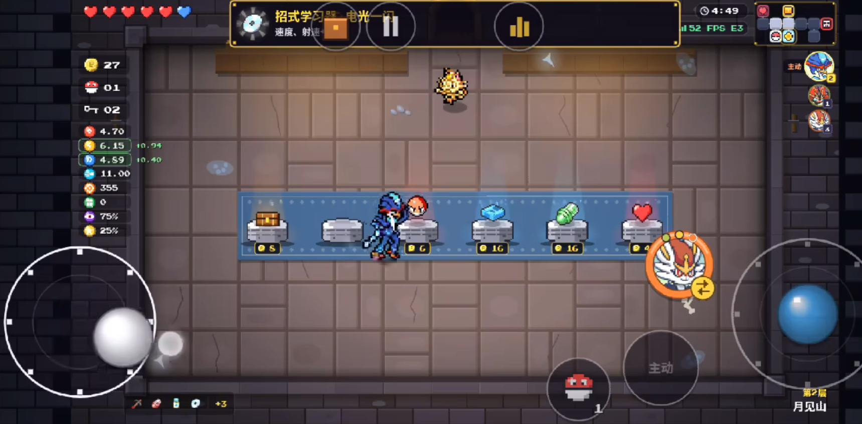 pokeisaac������isaac�ٷ���׿���ͼ