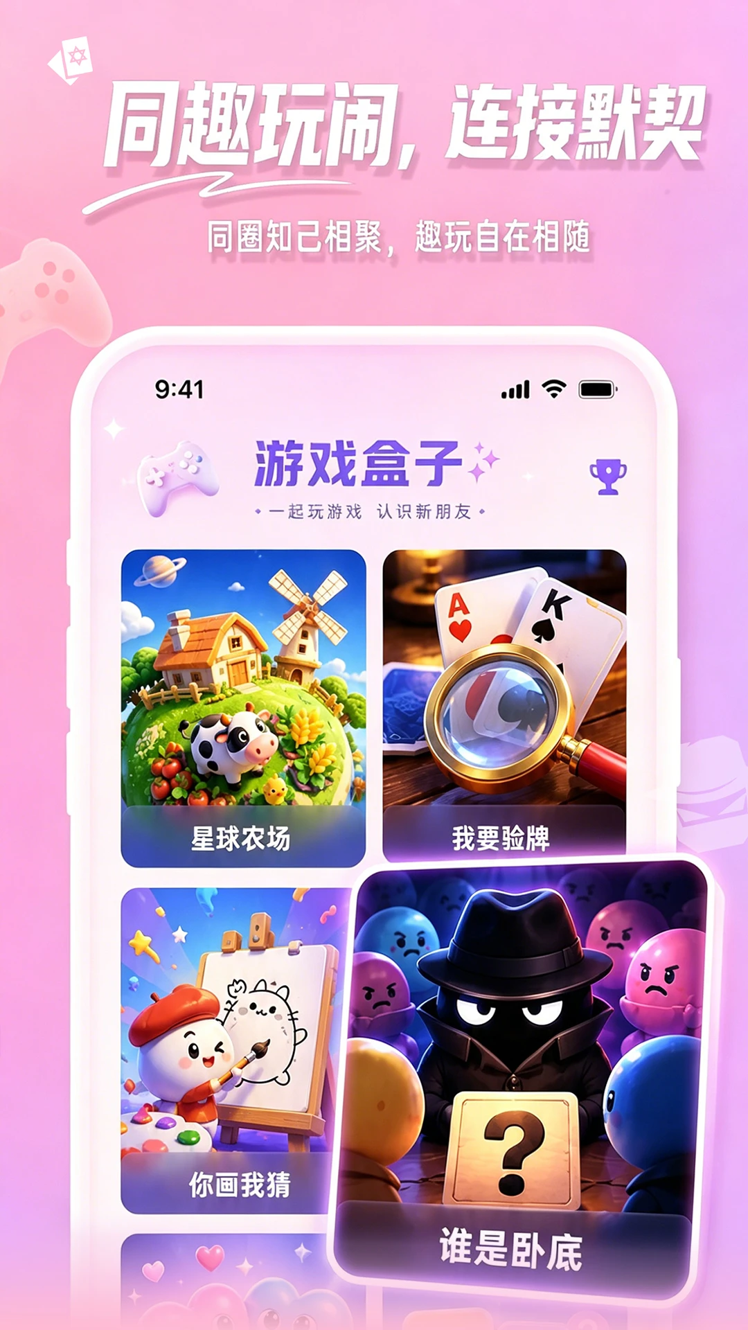 Fours��������-������¼���ֽ�ͼ