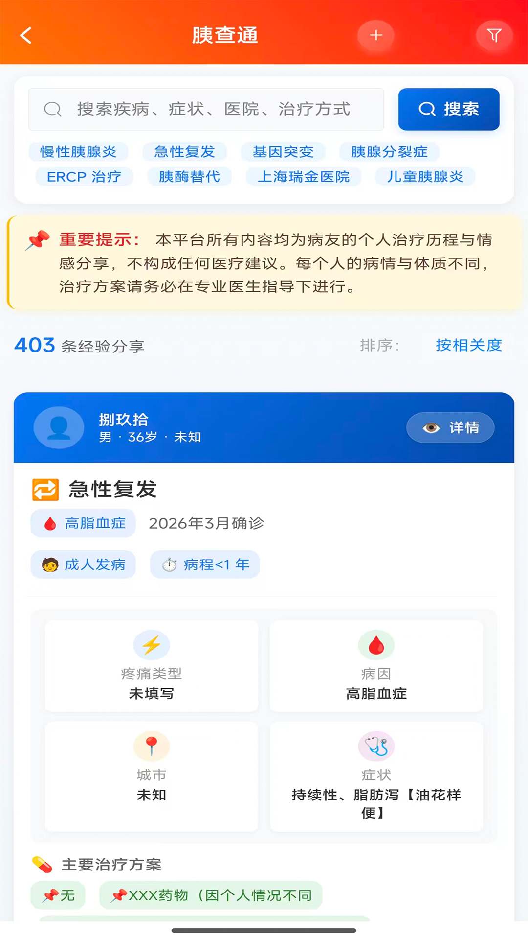�Ȳ�ͨ-���ٽ����������ֽ�ͼ