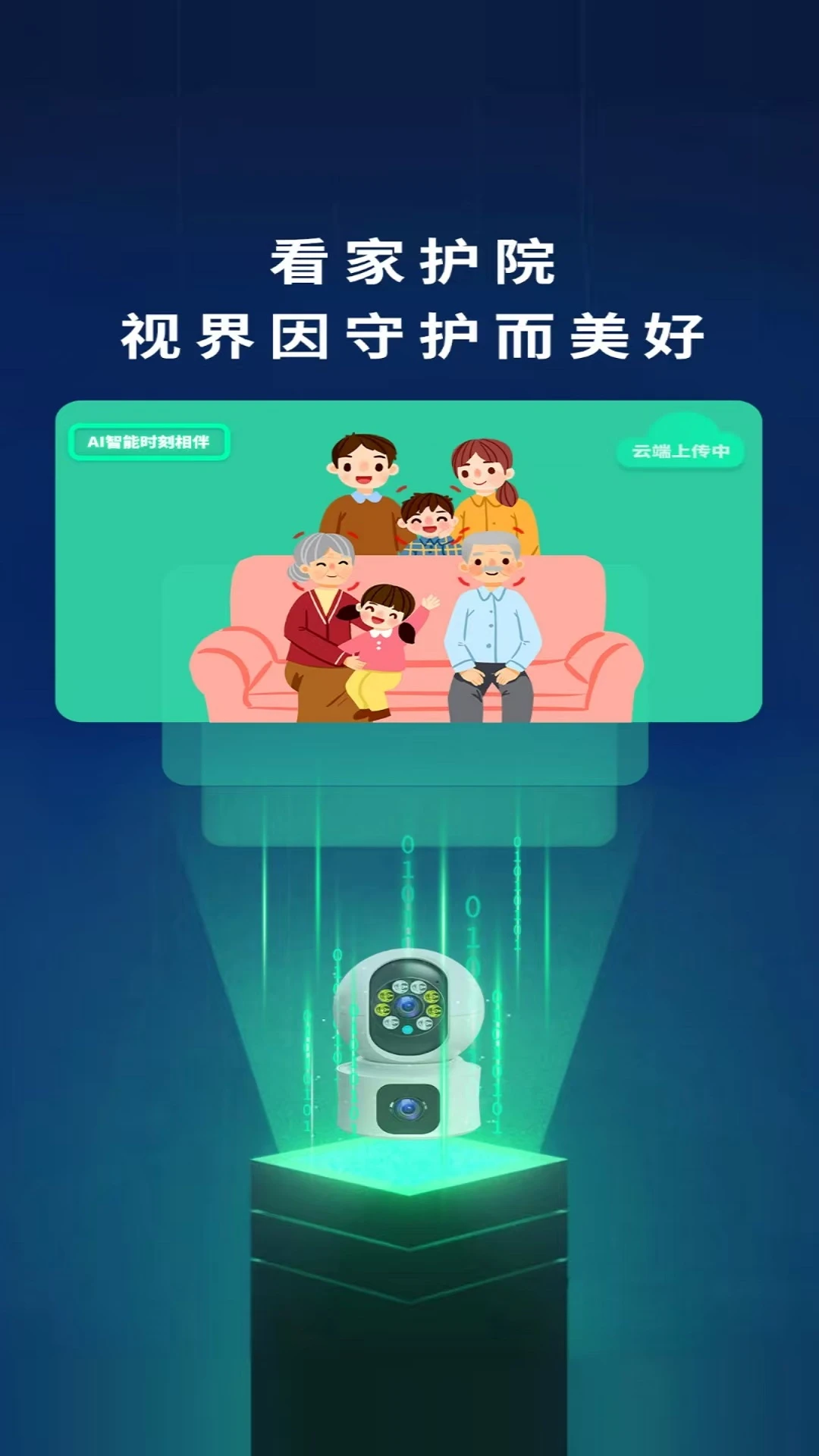 LWS380-�����ز鿴���߽�ͼ