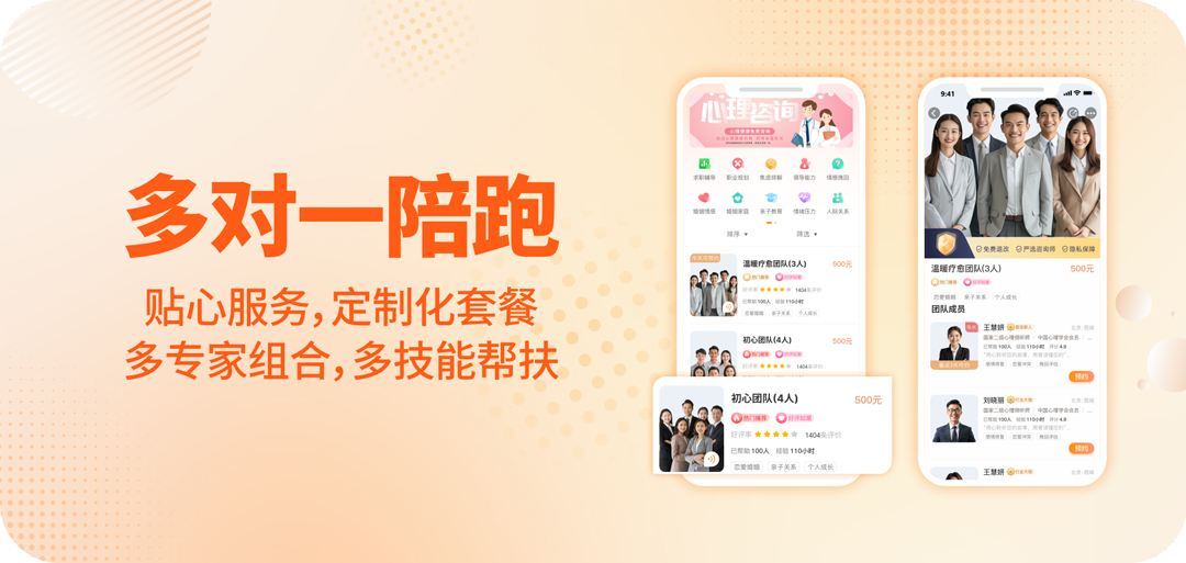 对圈职场-职场社交必备截图