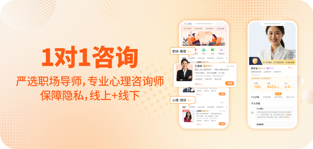 对圈职场-职场社交必备截图