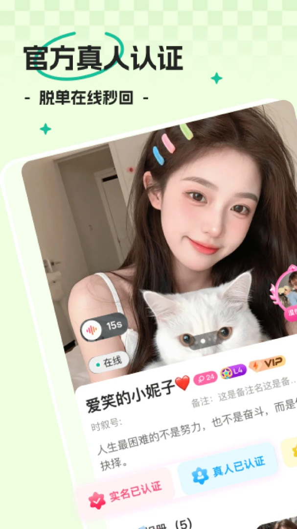 时叙-记录时光的日记本截图
