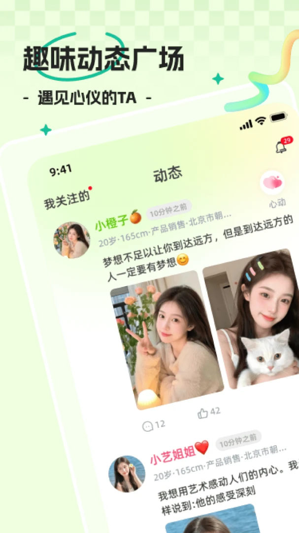 时叙-记录时光的日记本截图