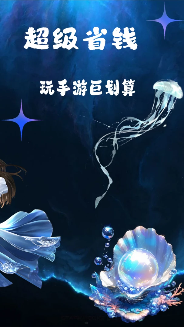 零壹手游-精品手游聚合平台截图
