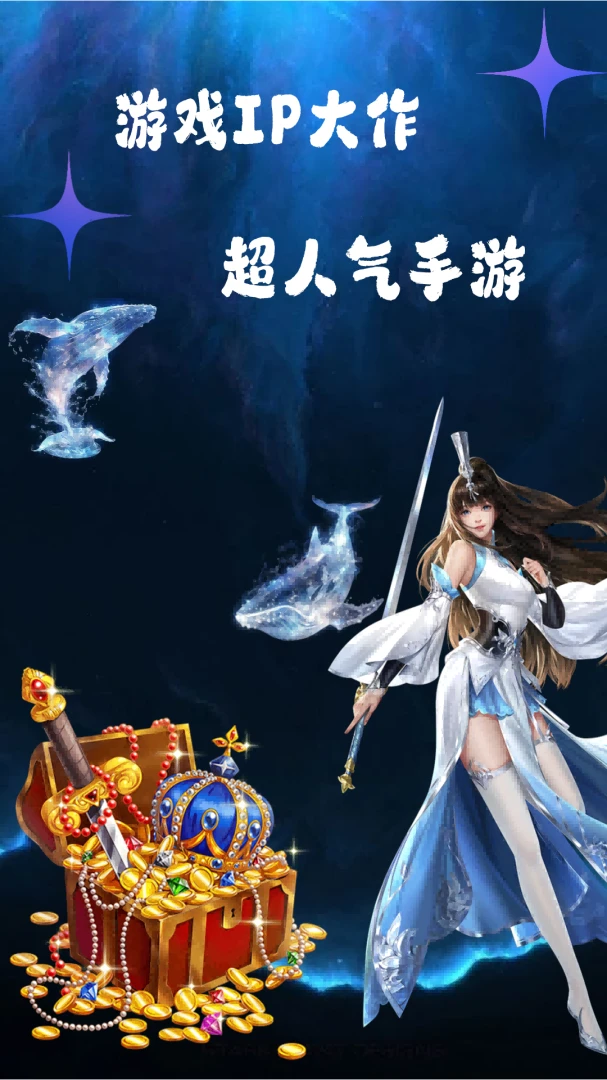零壹手游-精品手游聚合平台截图