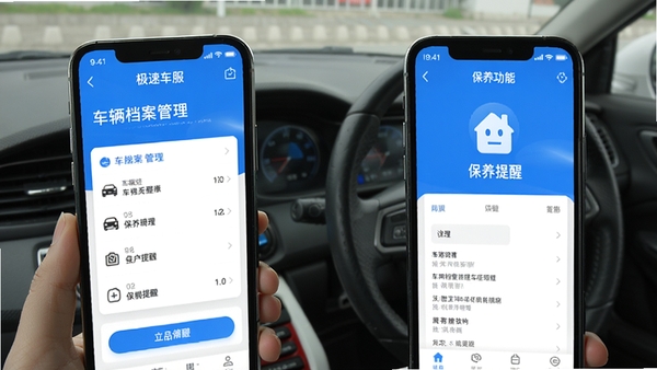 ���ٳ���APP����չʾ�������������뱣�����ѹ��ܵ��ֻ���ͼ����ˬ��ɫ���⣬��ʵʹ�ó���