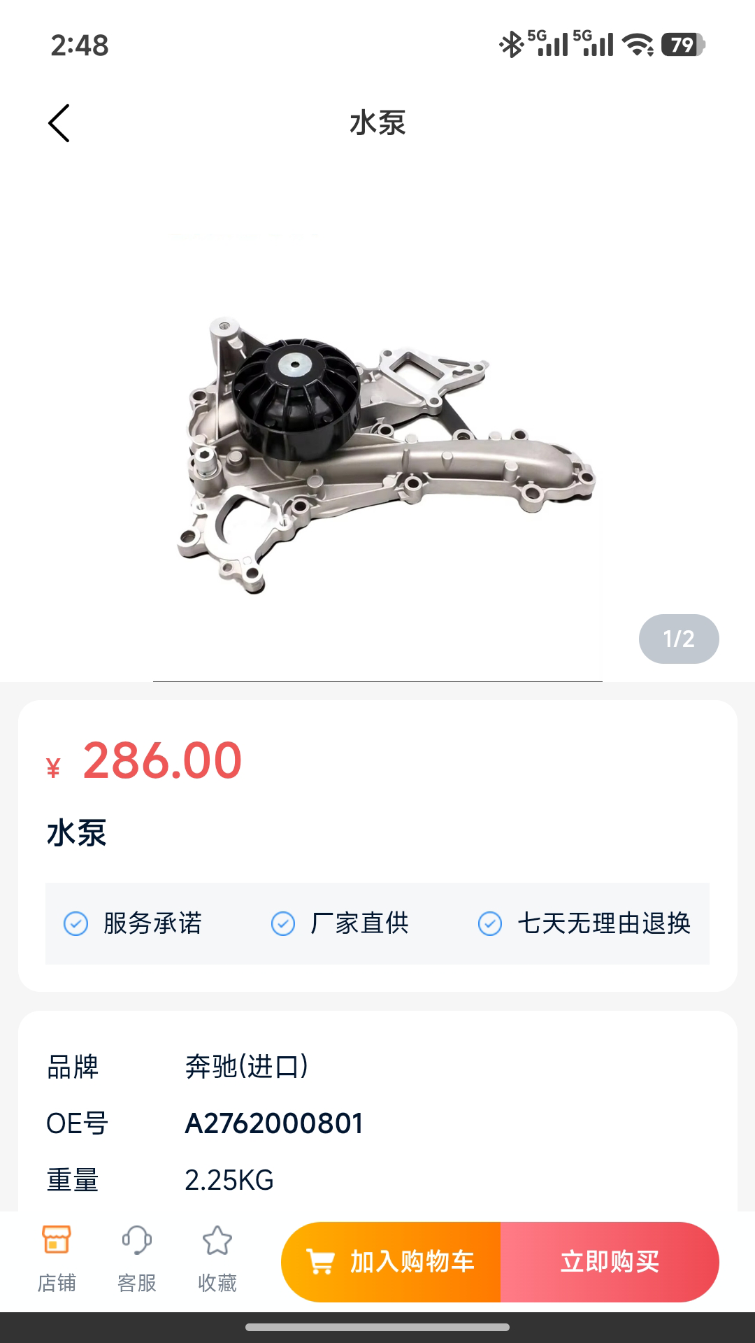 ���ٳ���-���ϳ����������ֽ�ͼ3
