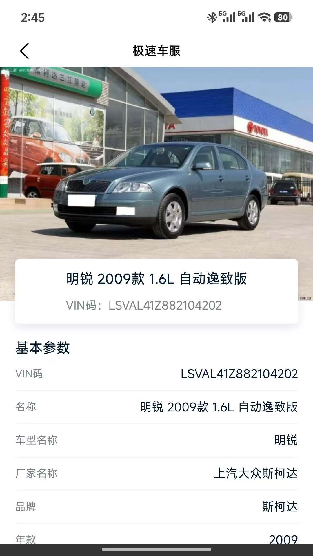 ���ٳ���-���ϳ����������ֽ�ͼ1