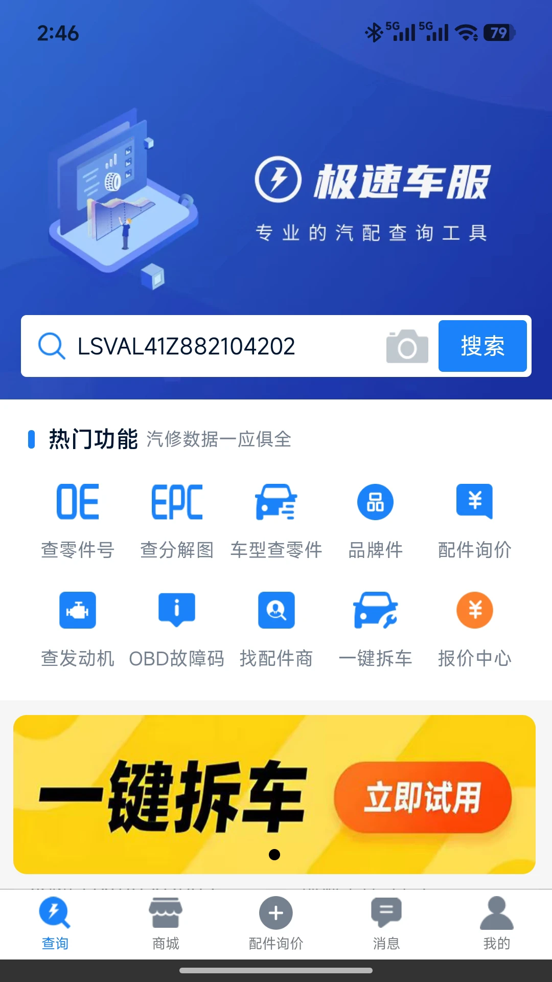 ���ٳ���-���ϳ����������ֽ�ͼ0