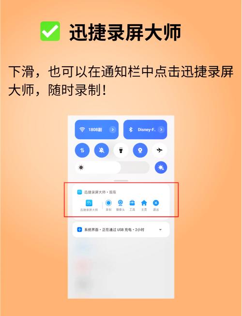 ��¼-�����ֻ�¼������ ¼�����ý������Ƶ����Ч�� ����¼������ʹ�ü���