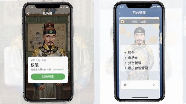 弘历锦囊在手机与模拟器上的安装设置示意图,展示权限开启与后台管理界面