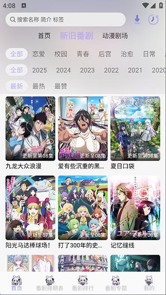 AkiAnime�����ٷ��� �ٷ����ҳ����汾����˵����ͼ