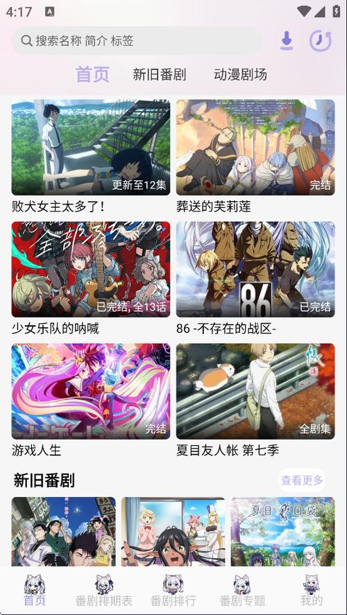 AkiAnime�����ٷ��� �汾������ʾ������ҳ��ʾ��