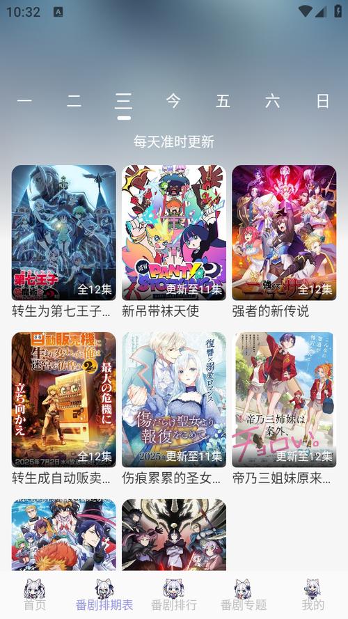 AkiAnime�����ٷ������߹ۿ�����Ƽ� �ٷ�������������ʹ������ȫ����