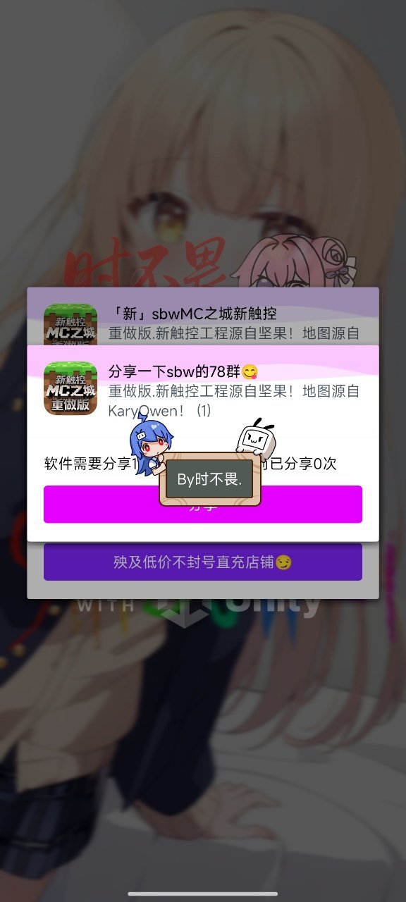 �����ܿ���sbwMC֮���´����������ͼ