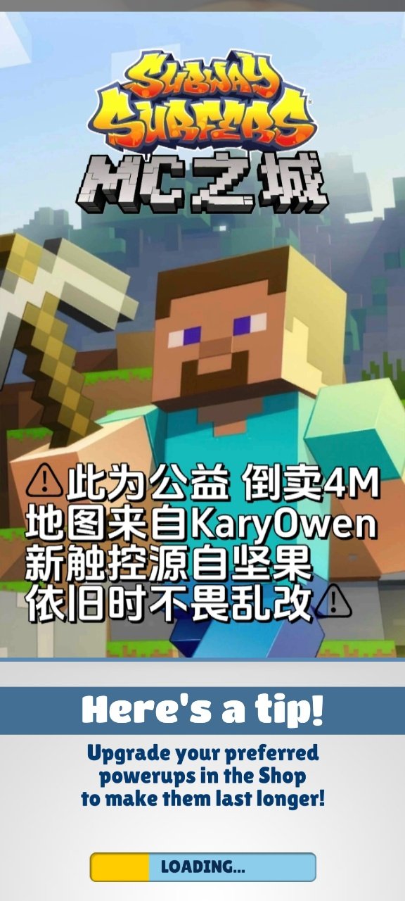 �����ܿ���sbwMC֮���´����������ͼ