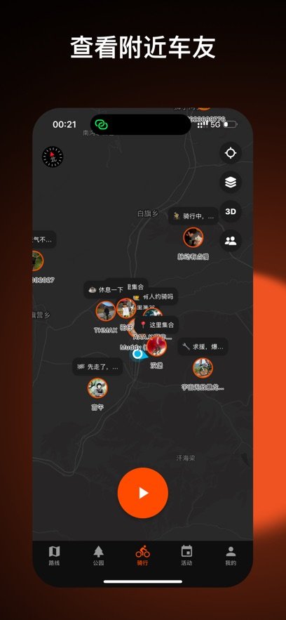 Mudrider���������ƽ̨��ͼ