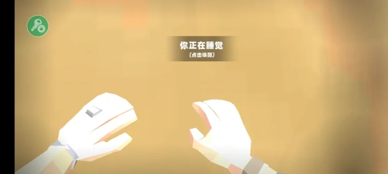 ��Ұ����Z�������ĸ����˵����ͼ