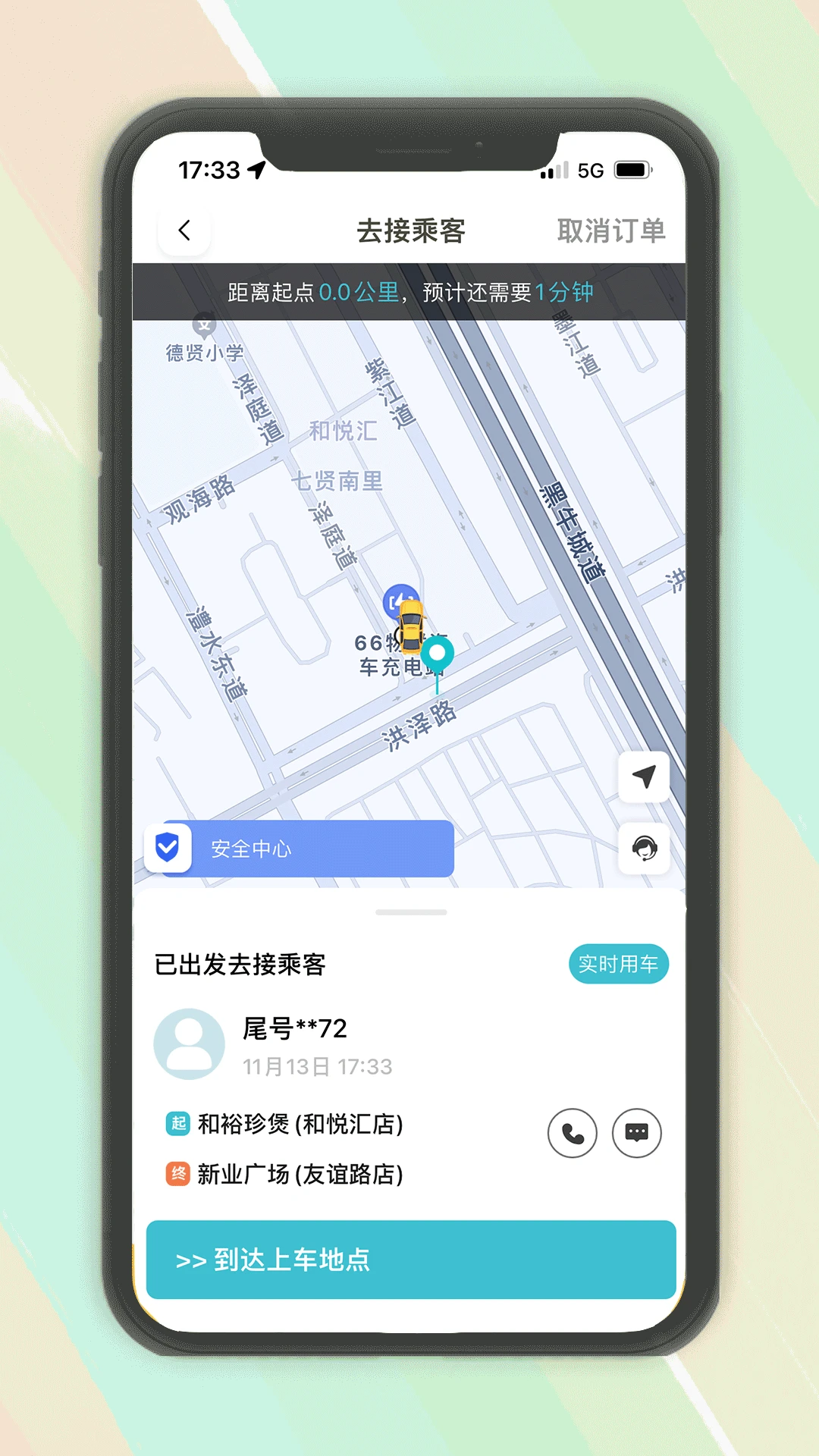 ľ������˾��-�ӵ�׬Ǯ��˾�����ֽ�ͼ