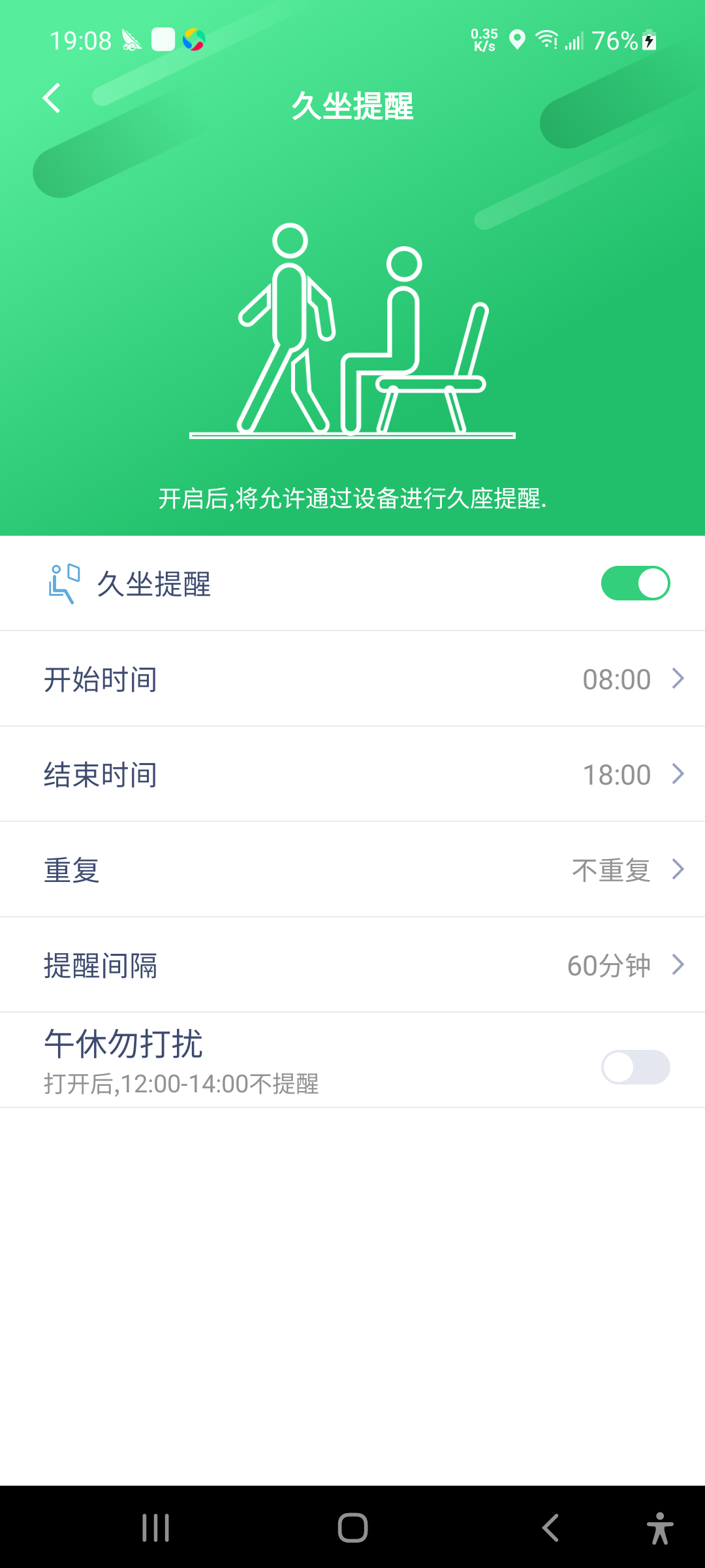 QdFitPro-���ܽ������ֽ�ͼ