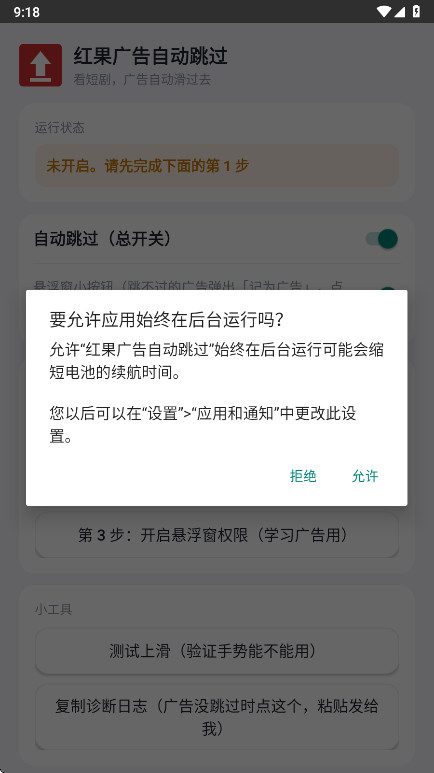 �������Զ���������