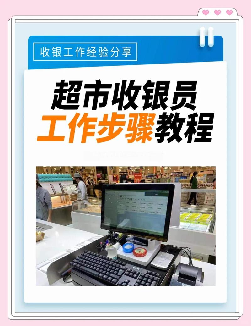 美碧收银台-店铺收款管理助手 收款管理助手使用场景与店主操作