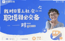 ��Ȧְ���ر��罻�������˿��������Ŷ�