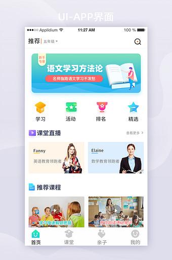 牛番app官方下载安装最新版 手机安装界面 软件资讯配图