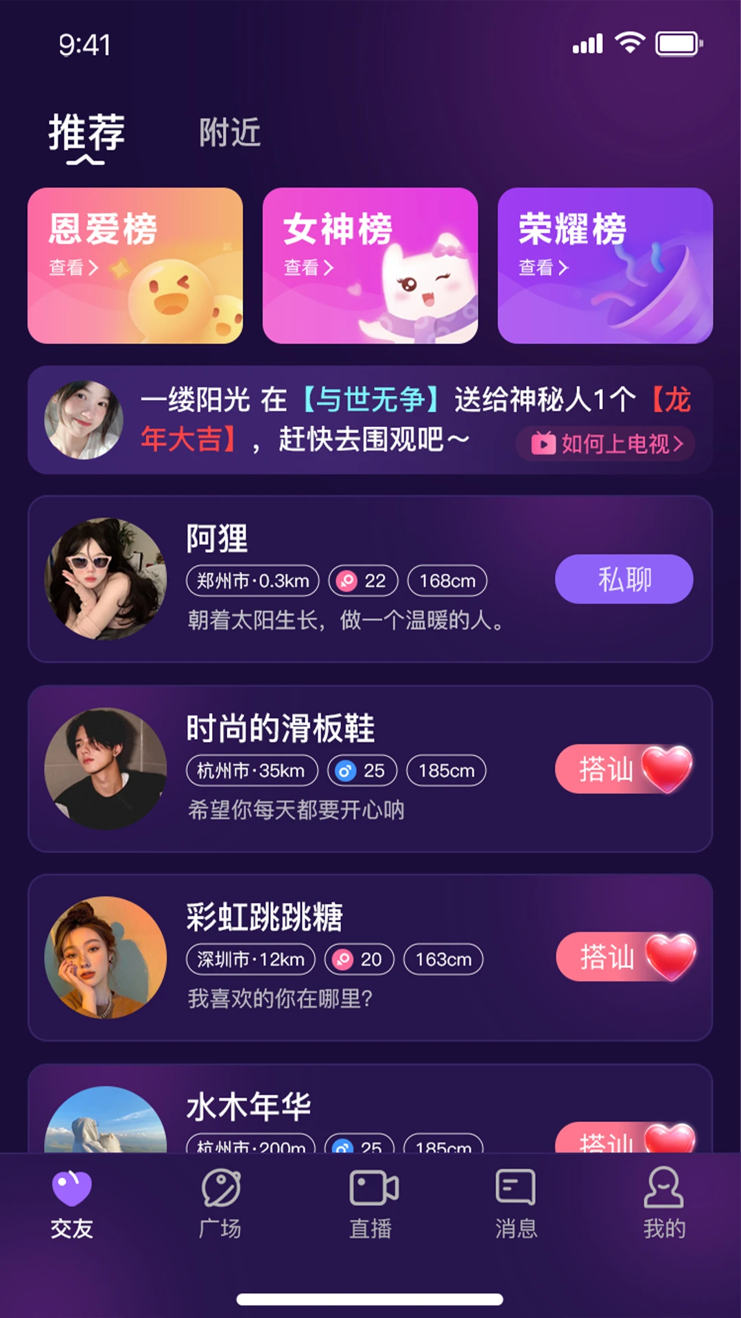 兰音-纯净音乐播放器截图