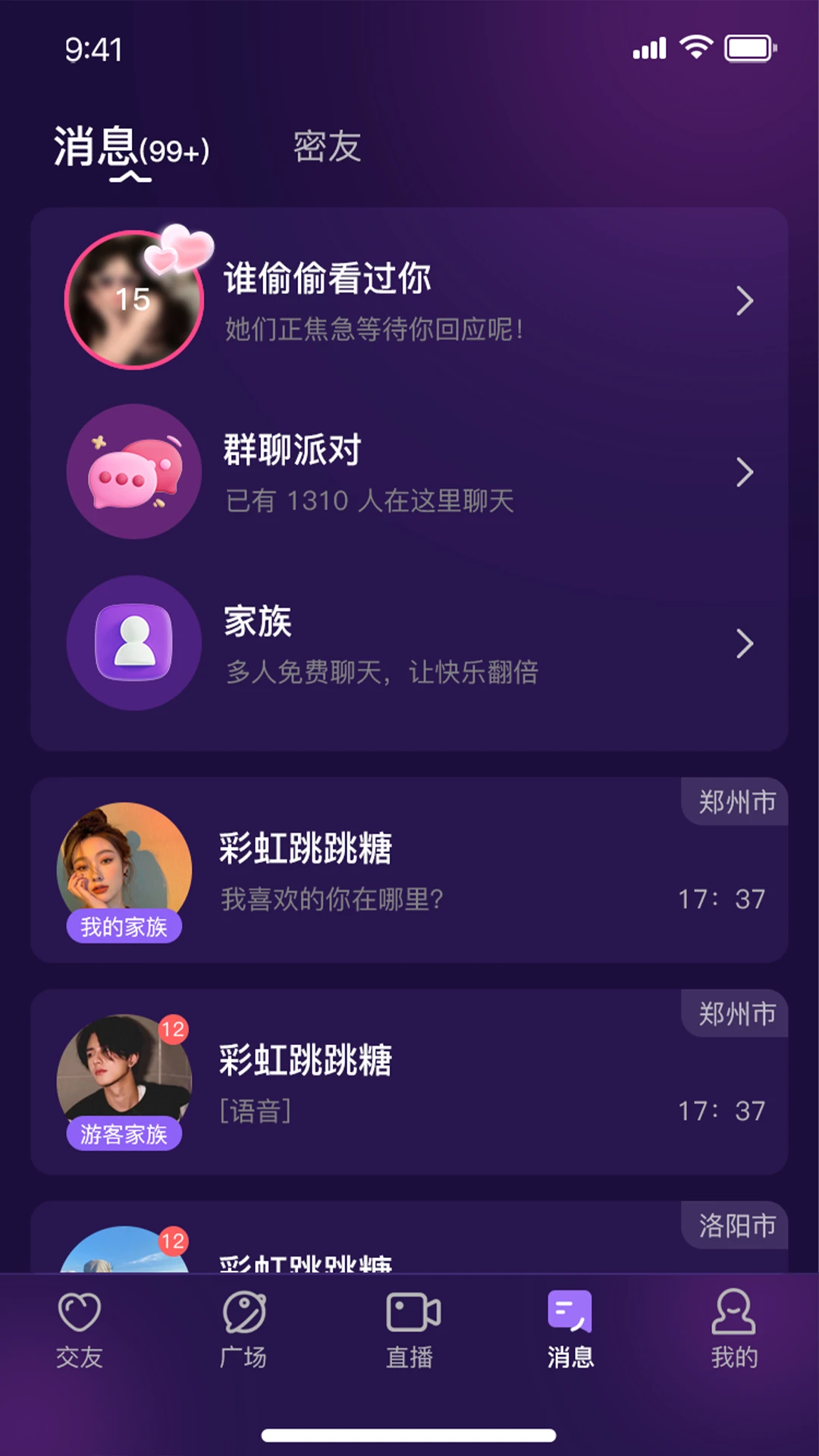 兰音-纯净音乐播放器截图