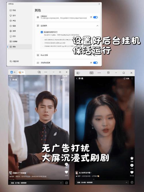 红果广告自动跳过软件实测推荐与设置方法全解析