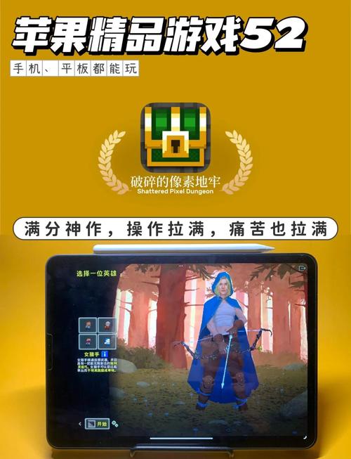 技艺娴熟的像素地牢无限资源 版本玩法与资源获取全流程实拍图
