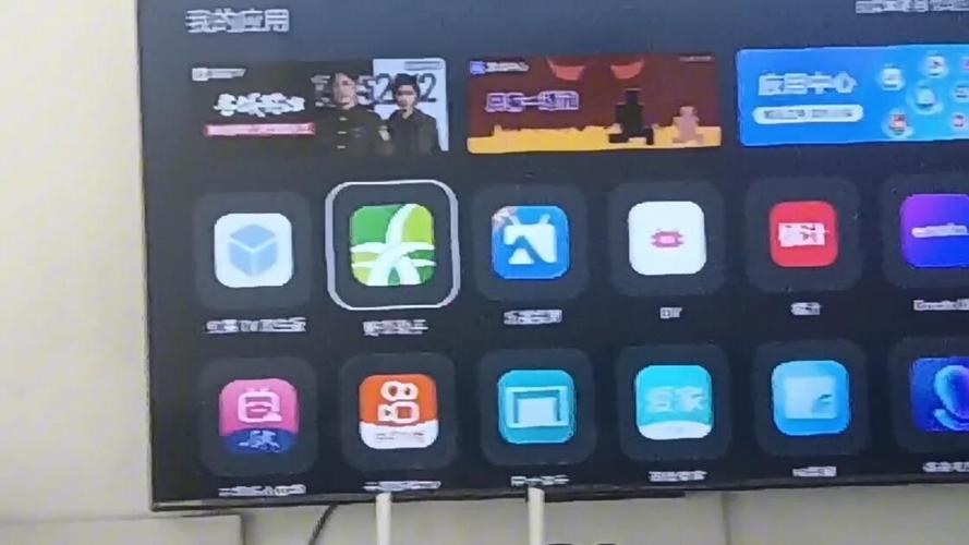 HGTV红果TV电视版安装教程完整步骤配图 红果TV电视版下载安装界面