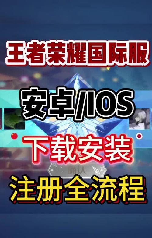 爆破英雄手机版国际服(BLAST)下载安装登录界面