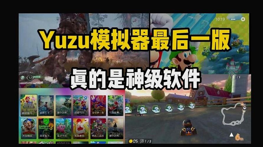包塘模拟器手机版安装报错闪退解决示意图