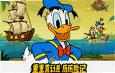 唐老鸭历险记重制版安卓版手机怎么下载