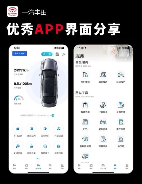���ٳ���-���ϳ����������� �ֻ�������������ʵ��չʾ
