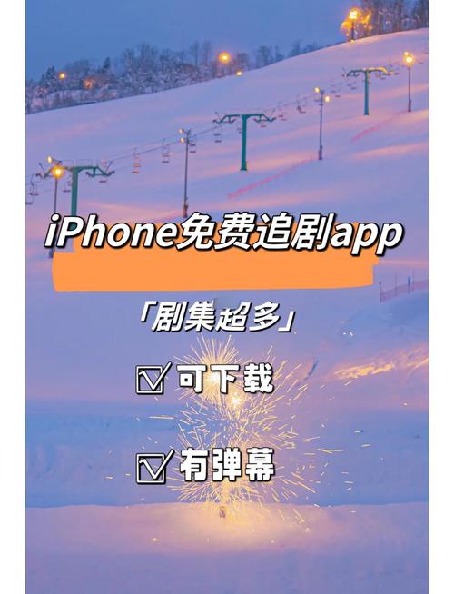 免费短剧看看全集-海量短剧免费追 手机追短剧实用入口和找剧方法合集